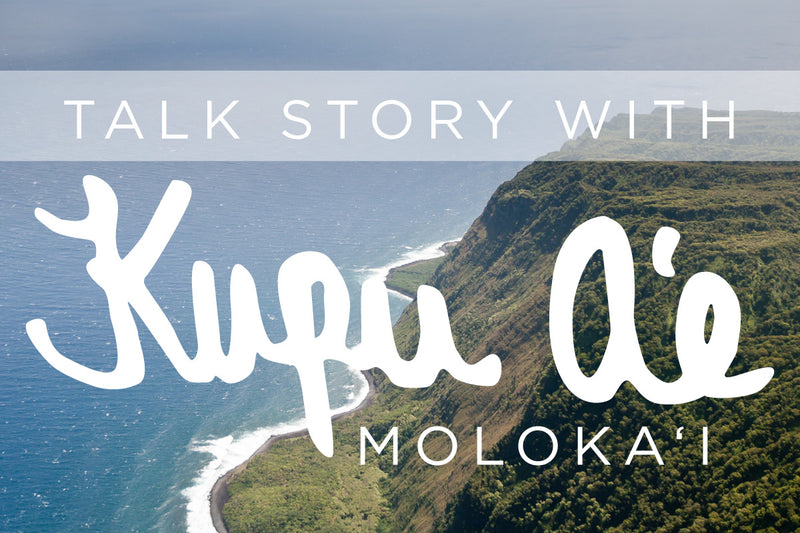 Talk Story with Kupu A'e