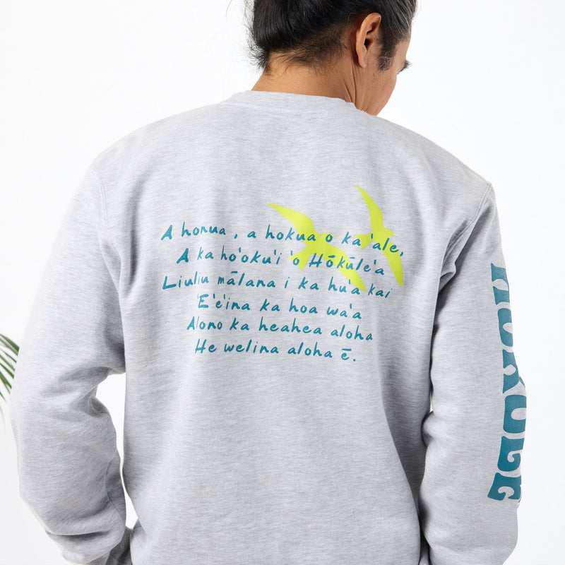 Fleece Crew | Hokulea